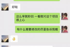 龙沙对付老赖：刘小姐被老赖拖欠货款